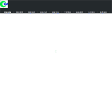 Tablet Screenshot of chenwell.com.tw